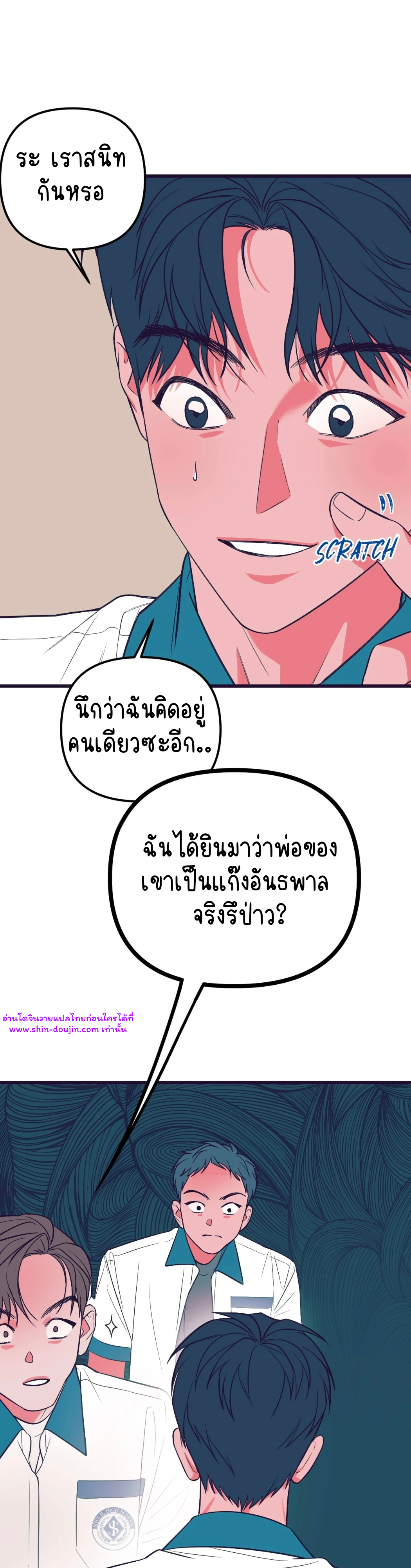 Monochrome Diary EP 2